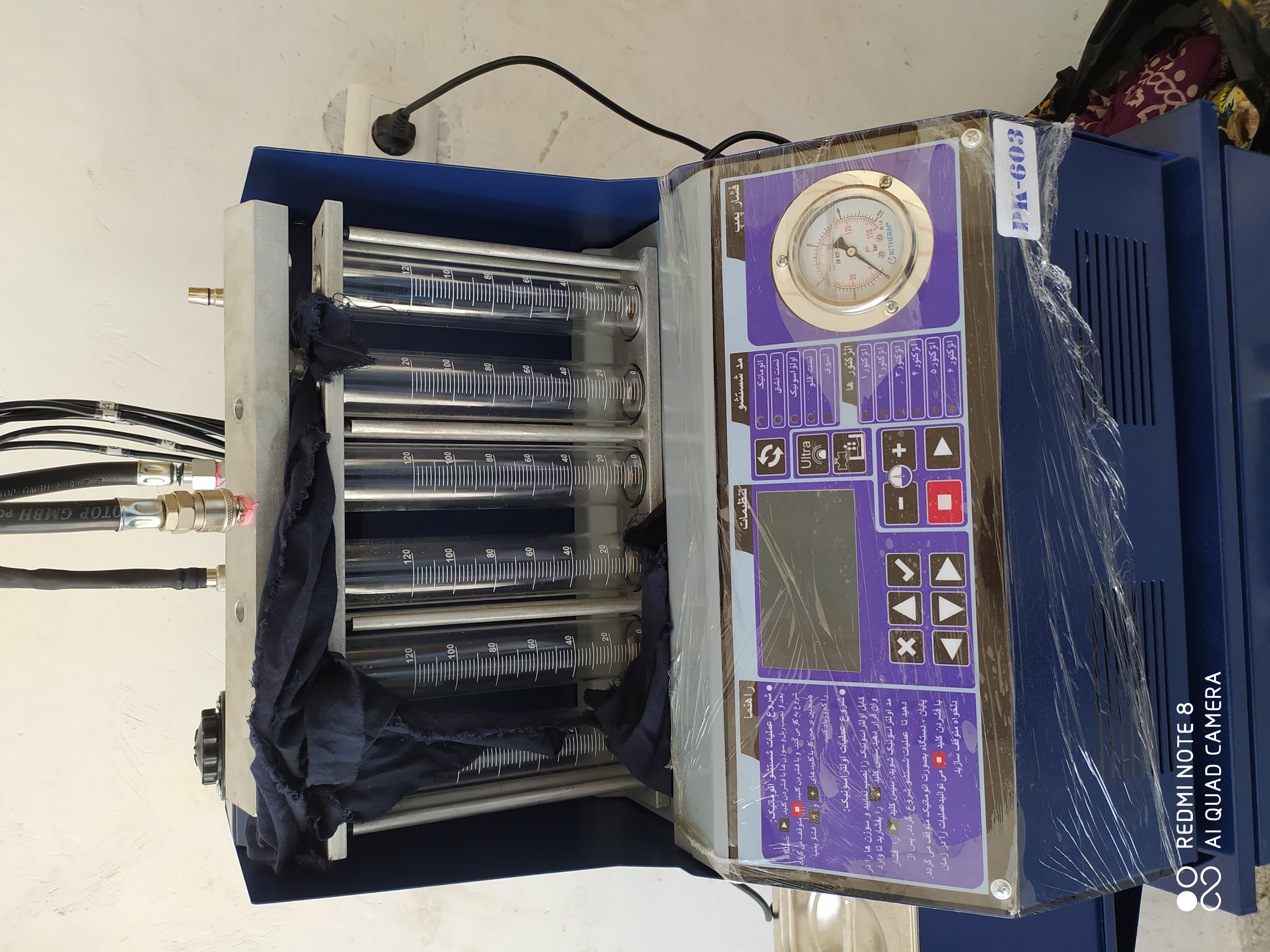 دستگاه انژکتور شور