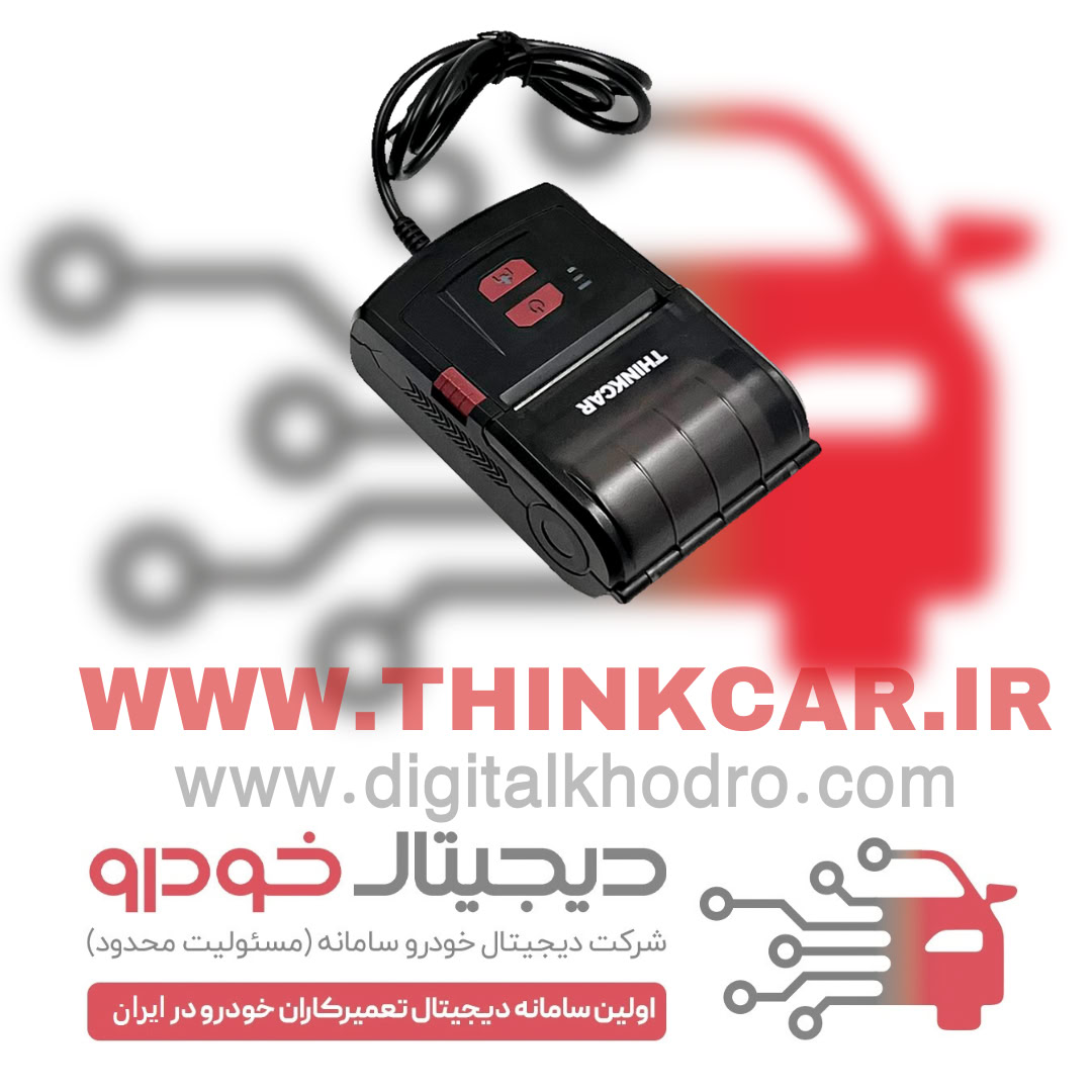 پرینتر موبایل تینک کار