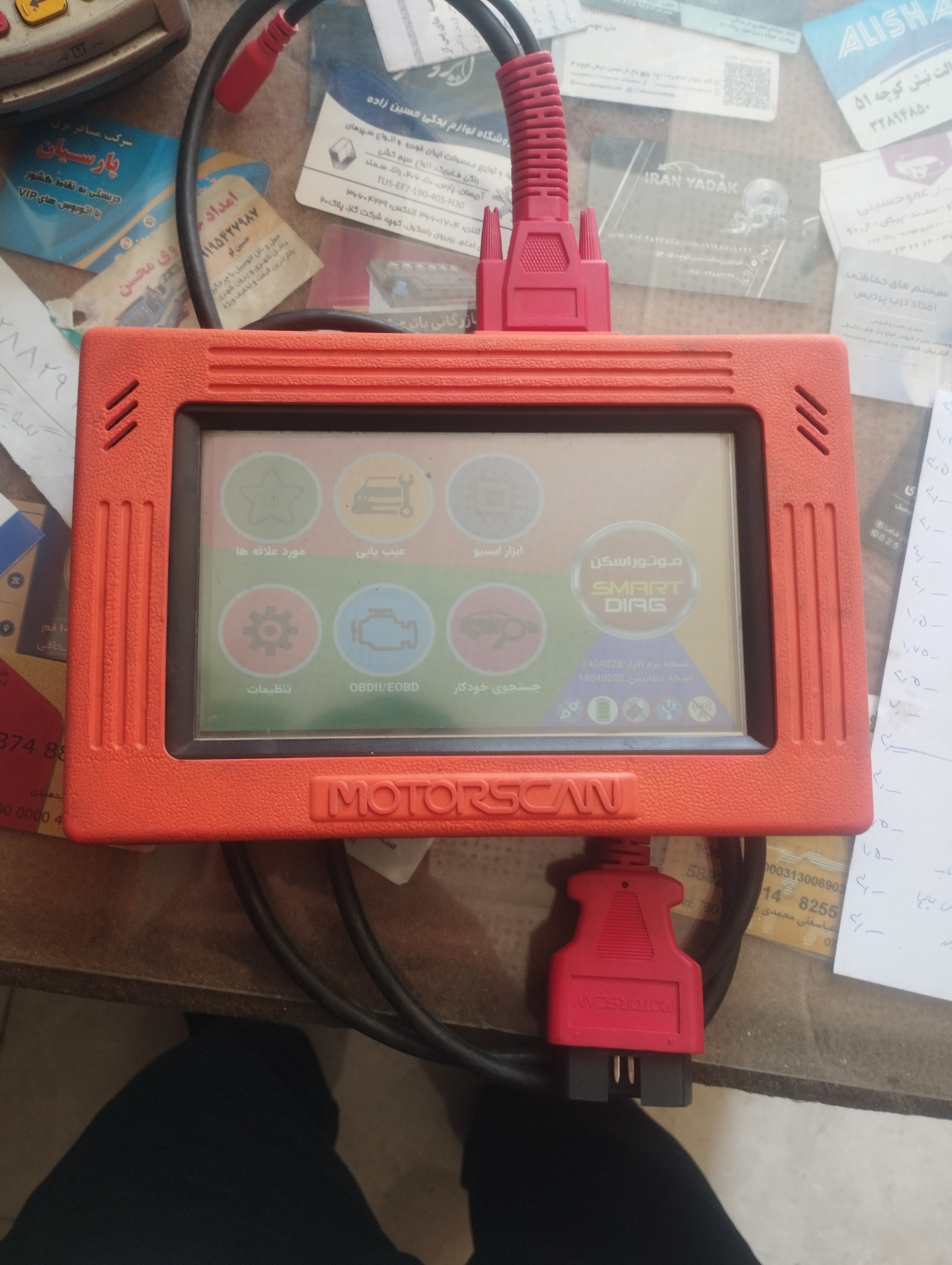 دیاگ موتور اسکن