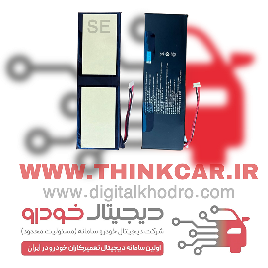 باتری دیاگ تینک کار  مدل  SE