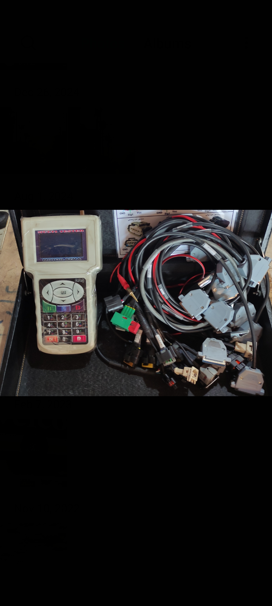 مولتی تستر موتور ازما