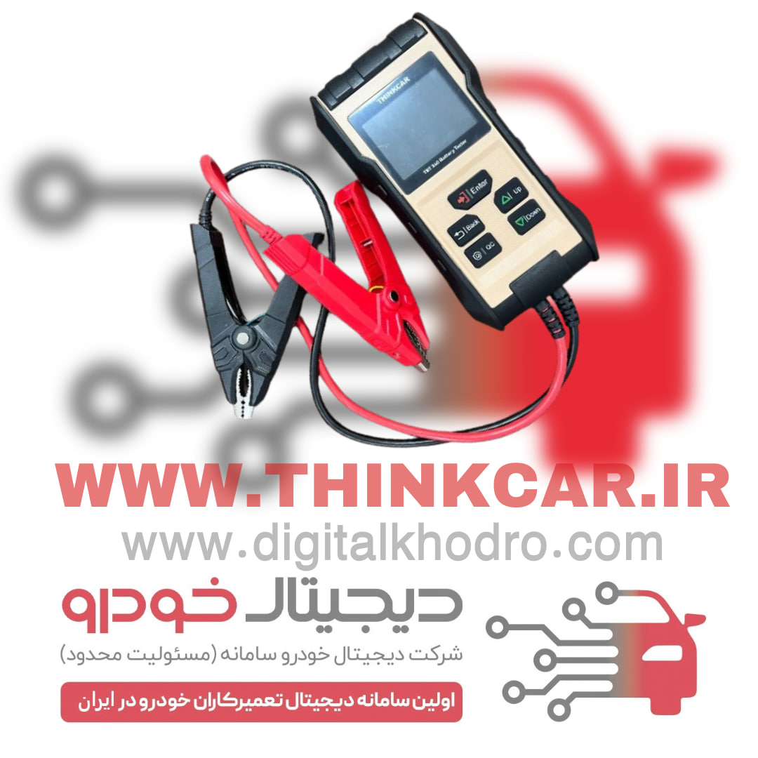 تستر باتری و دینام تینک کار مدل  تی بی تی 360